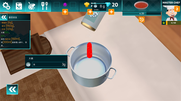 料理模拟器中文版