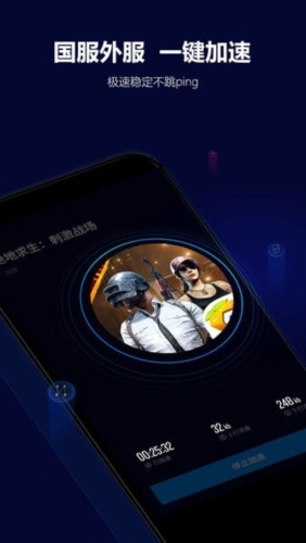 lonlife玲珑加速器