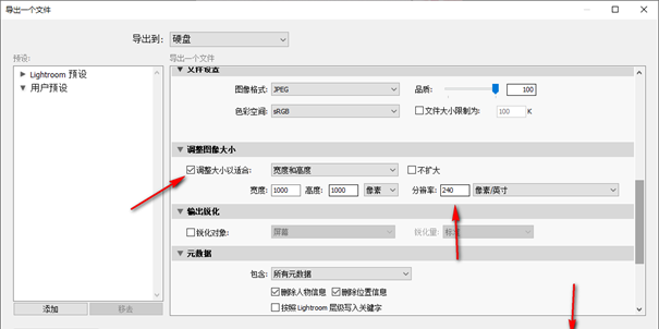 lightroom调色软件手机版9.3.0