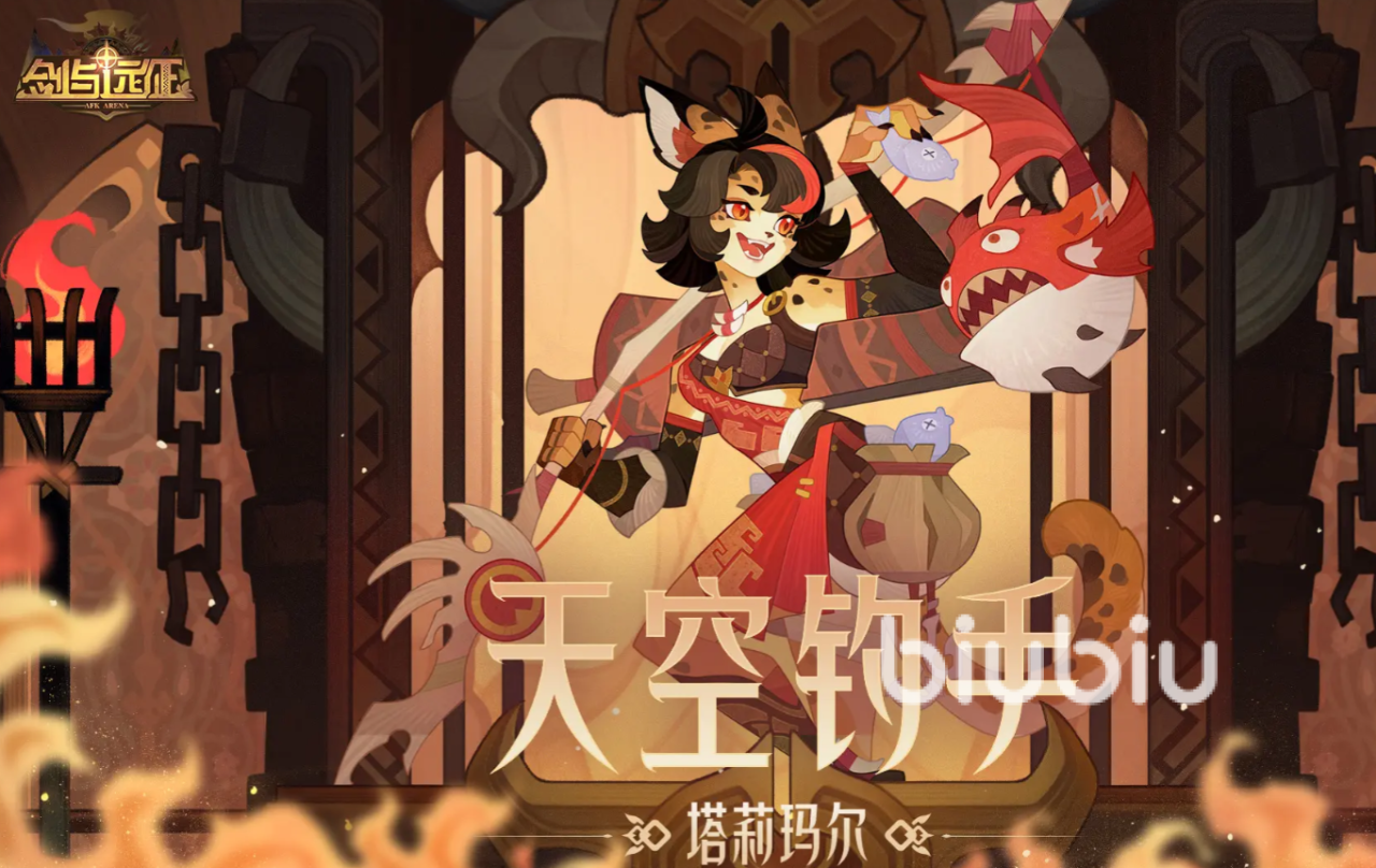 剑与远征塔莉玛尔怎么样 剑与远征塔莉玛尔介绍