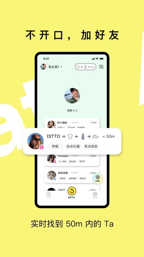 AirChat app 1