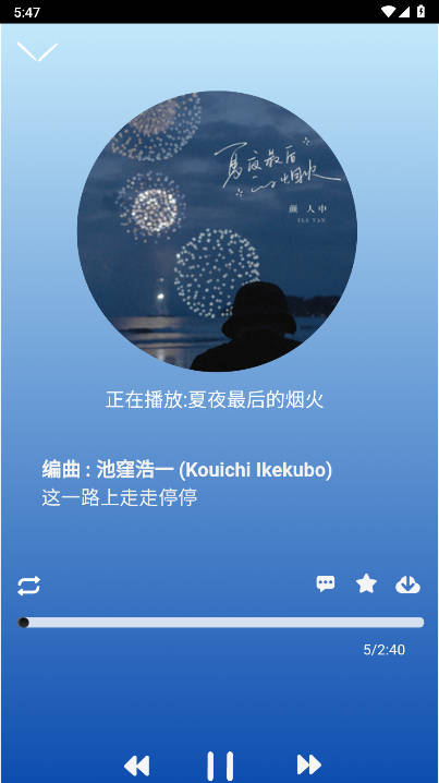 趣加音乐app免费下载手机版 v0.0.9 安卓最新版app