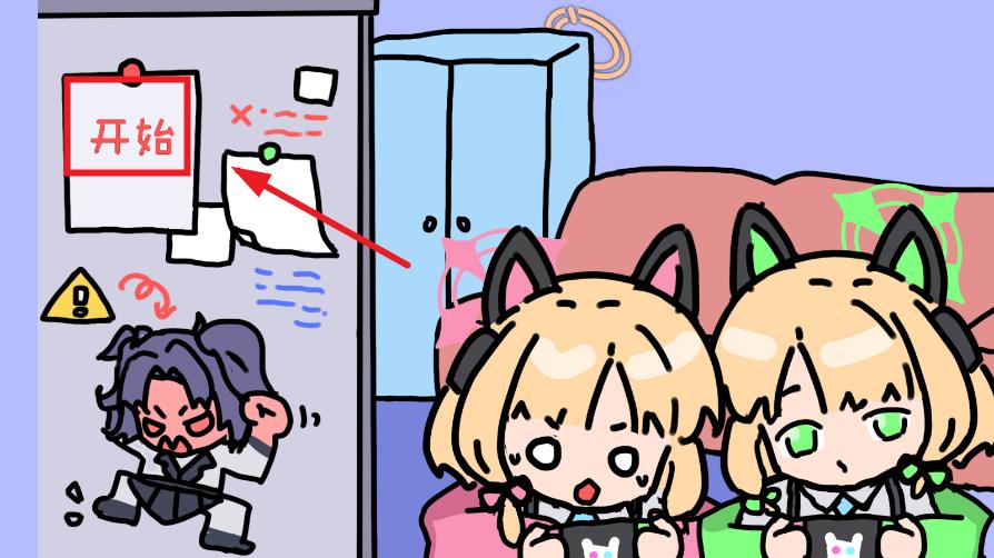 碧蓝碰碰车
