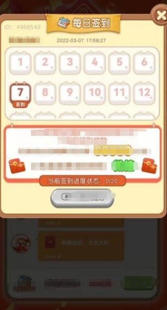 上班摸鱼赚红包手机版下载 v1.1.35