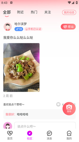语蝶