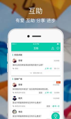 融学app最新版 v6.0.7