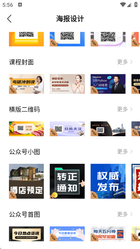 全能AI工具箱app安卓手机版