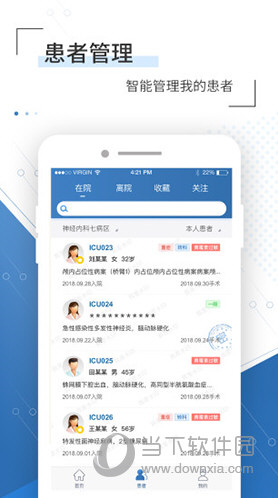 移睿云医生