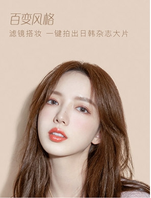 轻颜相机APP图片2