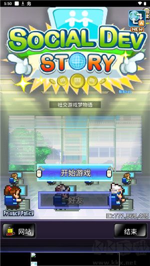 社交游戏梦物语手机版v2.4.6安卓版 