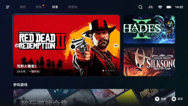 盖世游戏模拟器老版本