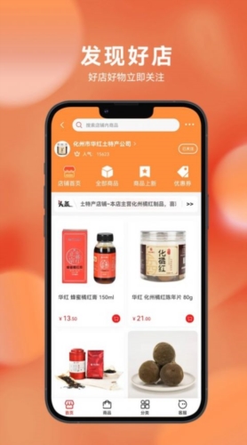 茂名墟最新版 v6.9.06