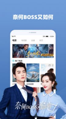 香草视频无删减版