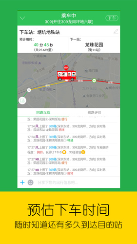 appƶƶv3.6.3.1