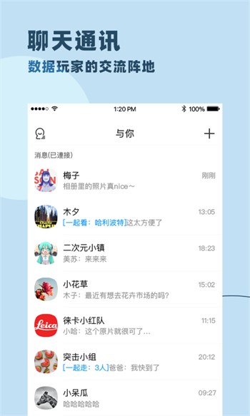 青柠视频直播 v7.3.0免费下载