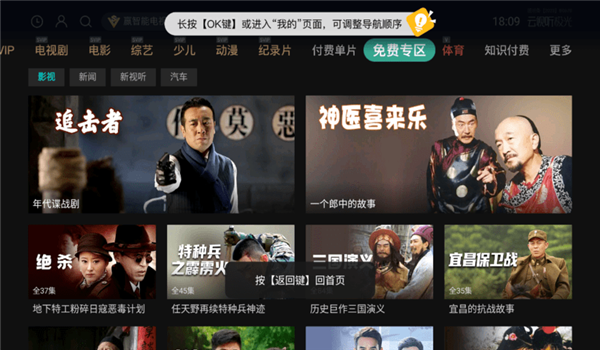 云视听极光 v16.6.0.1