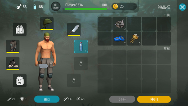 侏罗纪生存游戏(Jurassic Survival)