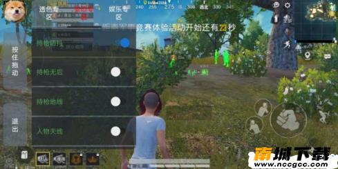 和平精英自瞄辅助永久免费v1.0.0