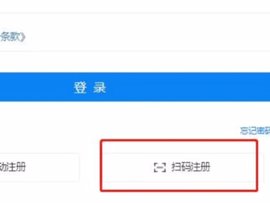 慧學星App2025最新版