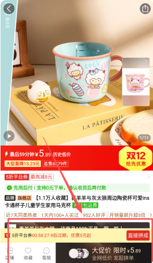 免费下载拼拼拼拼多多平台