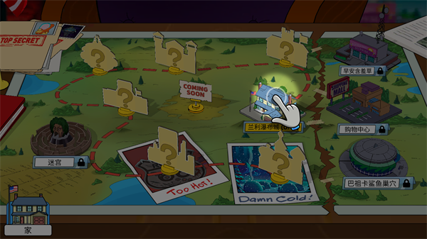 特工老爹末日来袭官方版