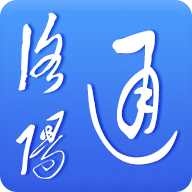 洛阳通app官方版1.0.0最新版
