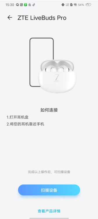 使用指南配图4