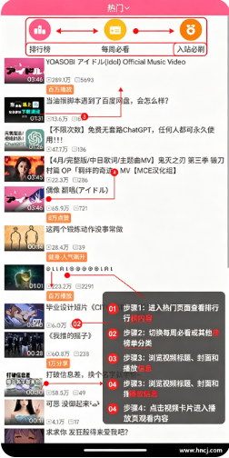 腕上B站完整版下载(腕上哔哩)