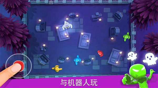 4人对决手机版v2.4.6安卓版 