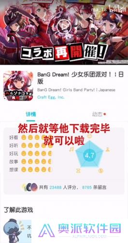 qooapp官方正版