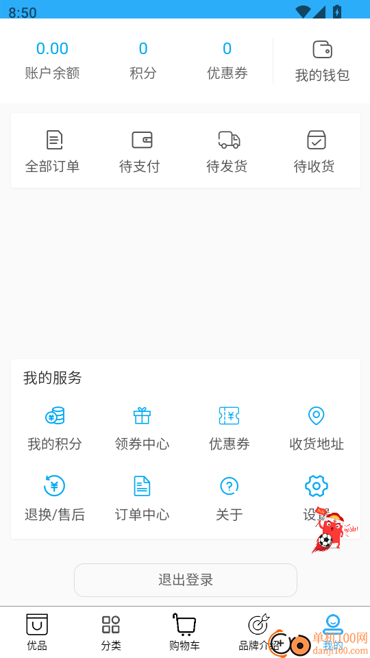 小富优选官网版