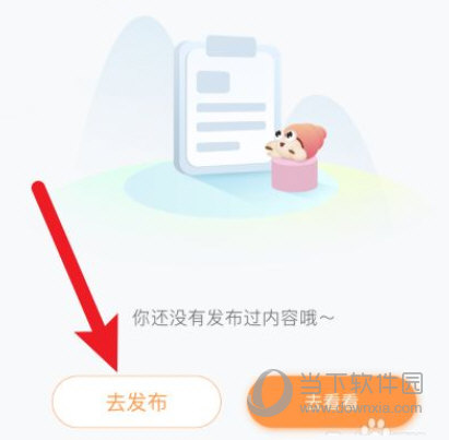 途家民宿app下载