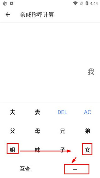 二次元工具箱app