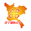 济宁城际公交app下载 v3.2.0