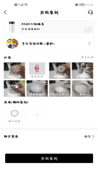 维鉴13