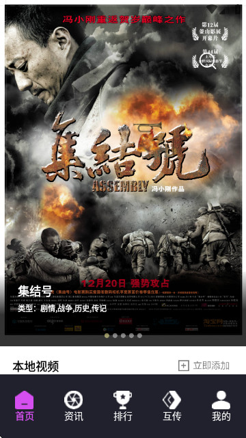 KMPlyr播放器官方版截图2