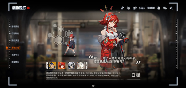 新月同行手游最新版本下载v1.3.33