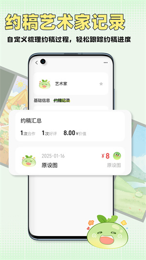 万叙集 v1.1.6