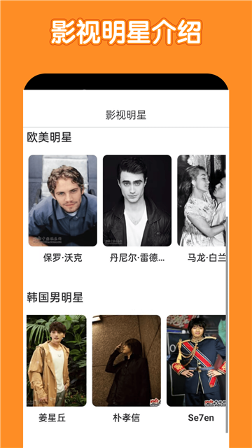 美剧鸟app最新版截图2