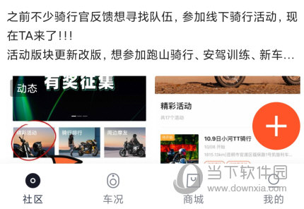 钱江智行
