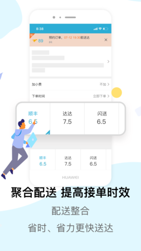 ѿapp׿v6.8.0
