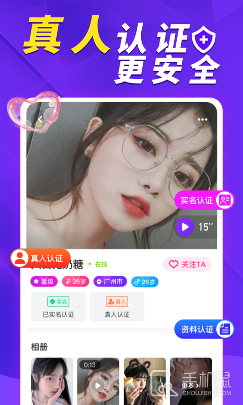 她盼 v2.0.1
