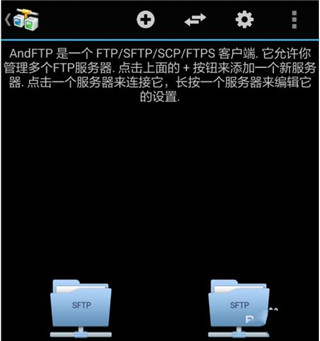 怎么使用配图1