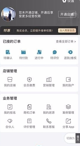 17度租赁公装2