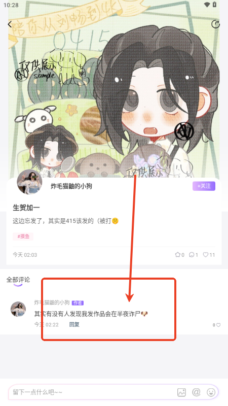 诶嘿app