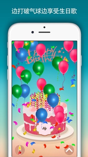 birthdaycakeapp׿v1.33