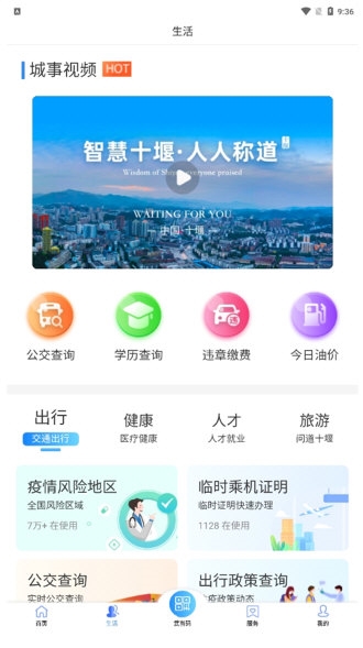 i武当1