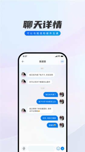 appv1.1.12