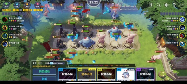 第二十圈手机版