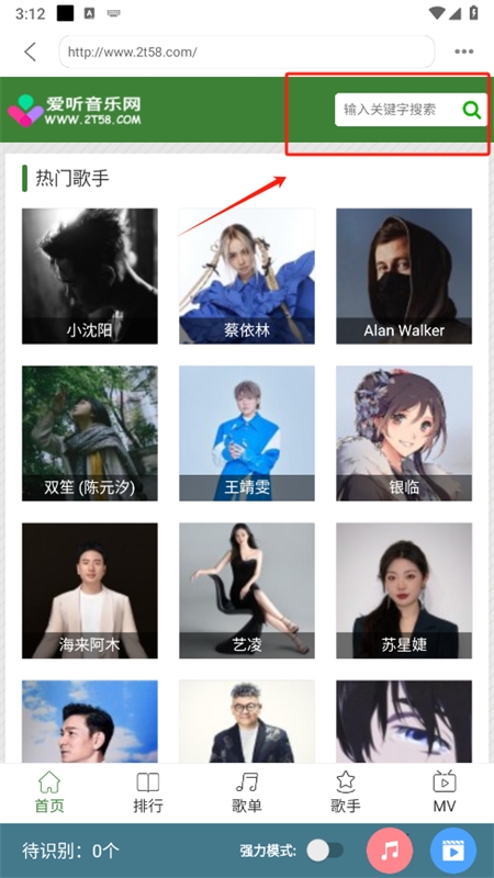 嗅探大师怎么用